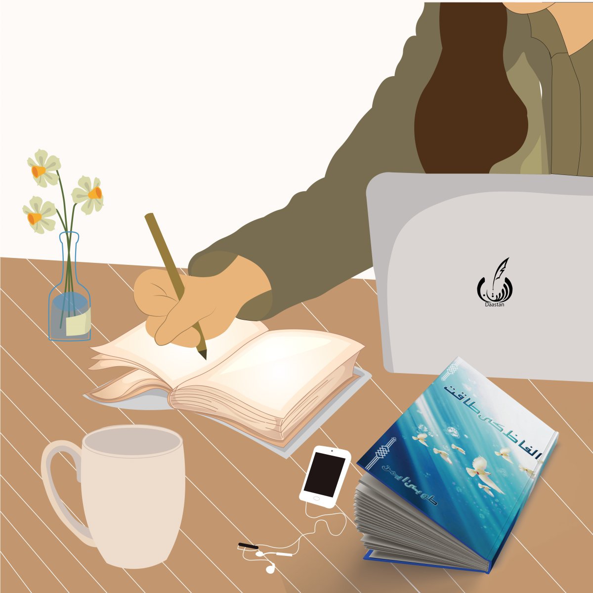 Photo 3 of Alfaz ki Taqaat- Communication Skills Book by Tuba Aimen - published by Daastan