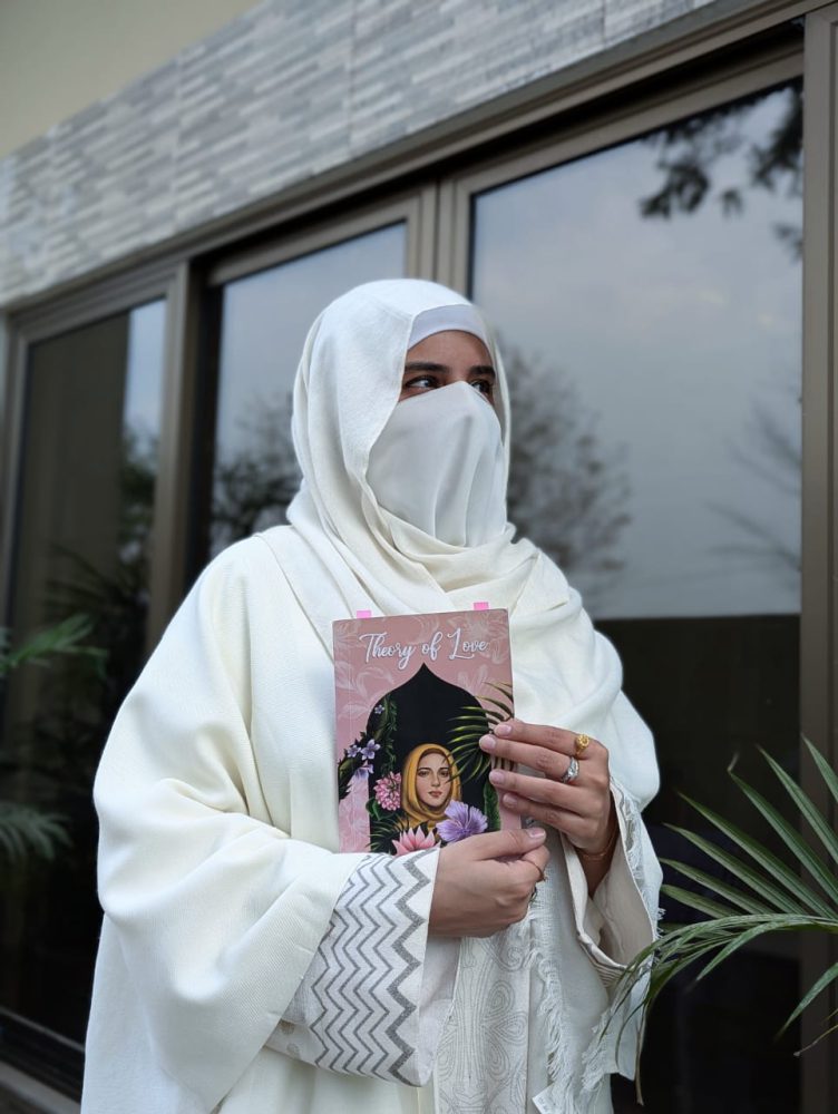 Photo 4 of Theory of Love by Noor Ul Huda - published by Daastan