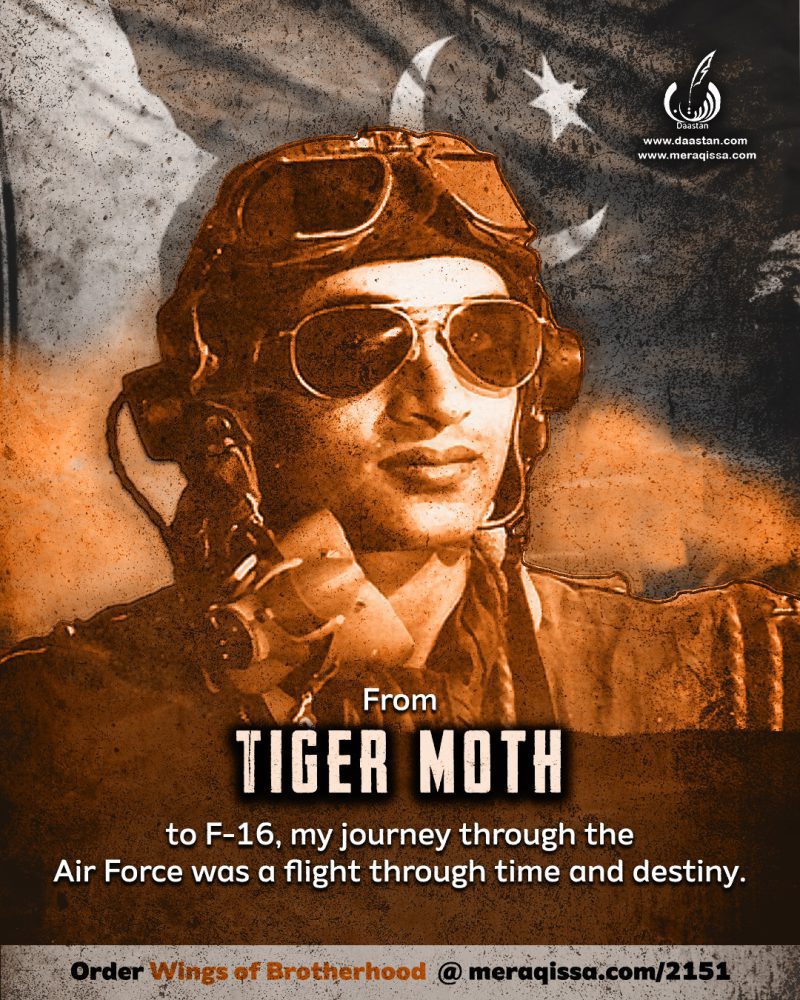 Photo 3 of Wings of Brotherhood : A Journey Between Two Air Forces - Pakistan Air Force memoir by Badrul Hassan Khan - published by Daastan