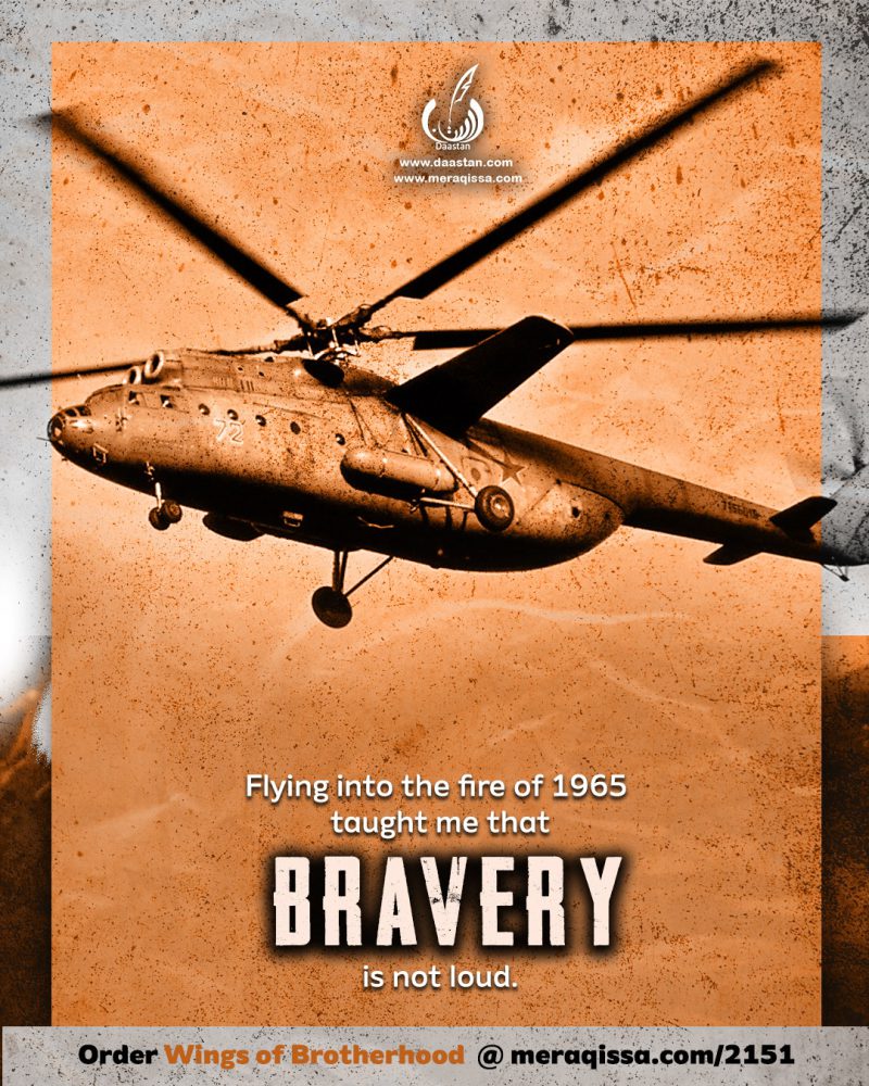 Photo 5 of Wings of Brotherhood : A Journey Between Two Air Forces - Pakistan Air Force memoir by Badrul Hassan Khan - published by Daastan