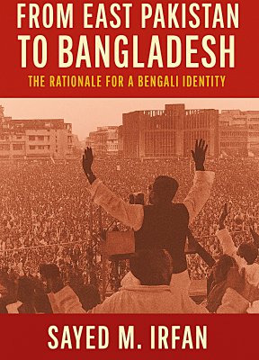 Cover of From East Pakistan to Bangladesh: The Rationale for a Bengali Identity