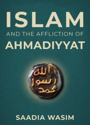 Cover of Islam and the Affliction of Ahmadiyaat - Islam and Ahmadiyyat book 