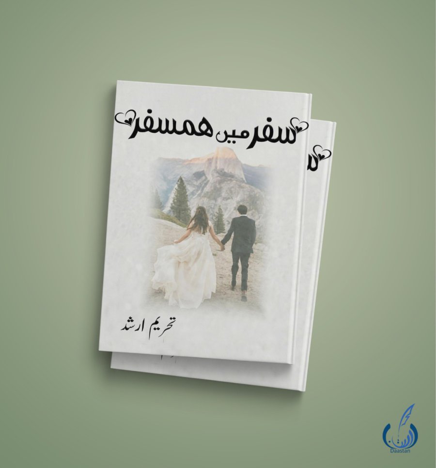 Safar Mei Hamsafar