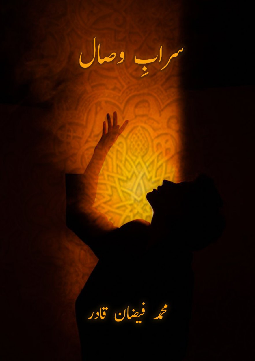 Saraab-e-Visal