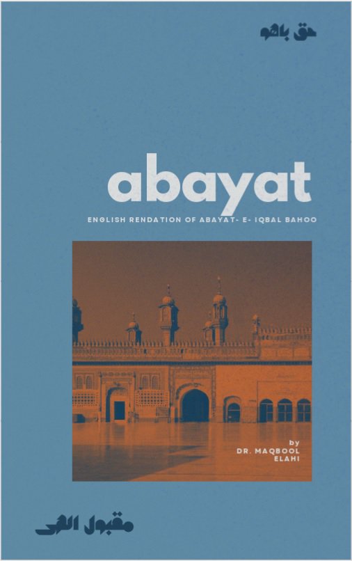 The Abayat of Sultan Bahoo