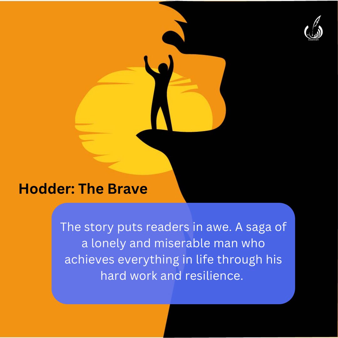 Photo 2 of Hodder: The Brave - Motivational Story Book by Aumaima Binte Farhan - published by Daastan