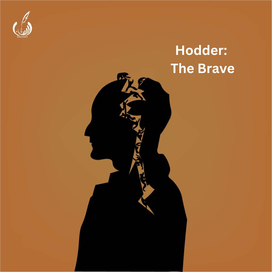Photo 1 of Hodder: The Brave - Motivational Story Book by Aumaima Binte Farhan - published by Daastan