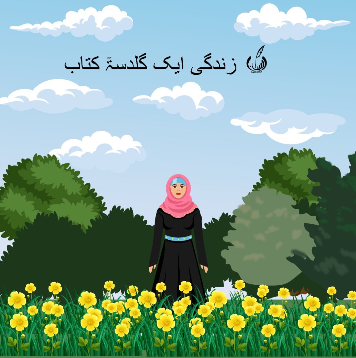 Photo 4 of Zindagi Ik Guldasta e Kitaab- Poetry Book About Love by Mahi Shaheen - published by Daastan
