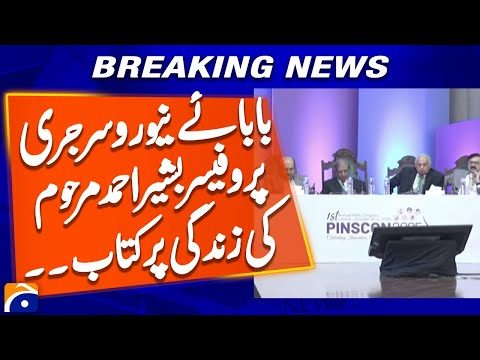 Book on the life of late neurosurgery professor Bashir Ahmed — Geo News