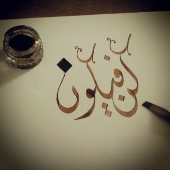Syeda Kulsoom